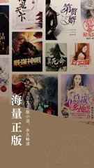 真人线上手机app